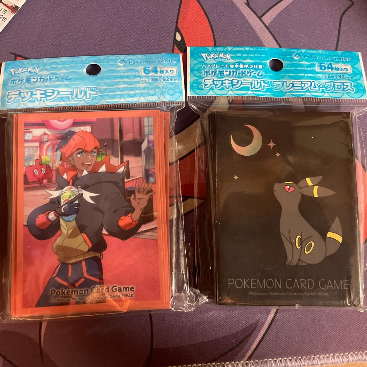 ポケモンカードゲーム デッキシールド ブラッキー・グレイシア 2点