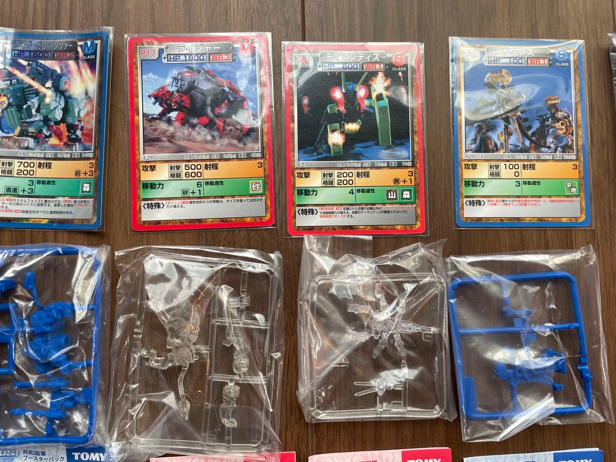 ゾイド バトルカードゲーム フィギュアまとめ売り ゾイド ZOIDS ゾイド