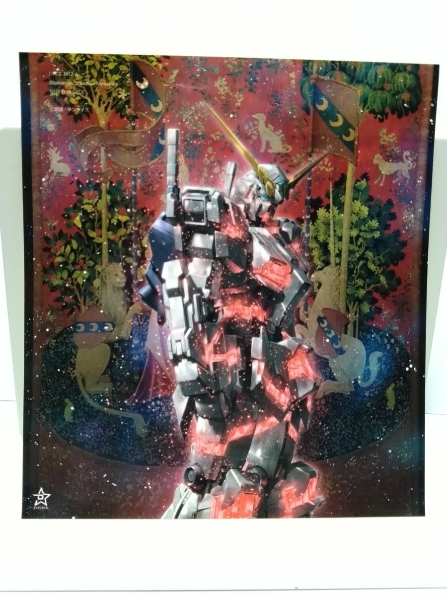 Aimer SawanoHiroyuki［nZk］UnChild ポスター Aimer SawanoHiroyuki