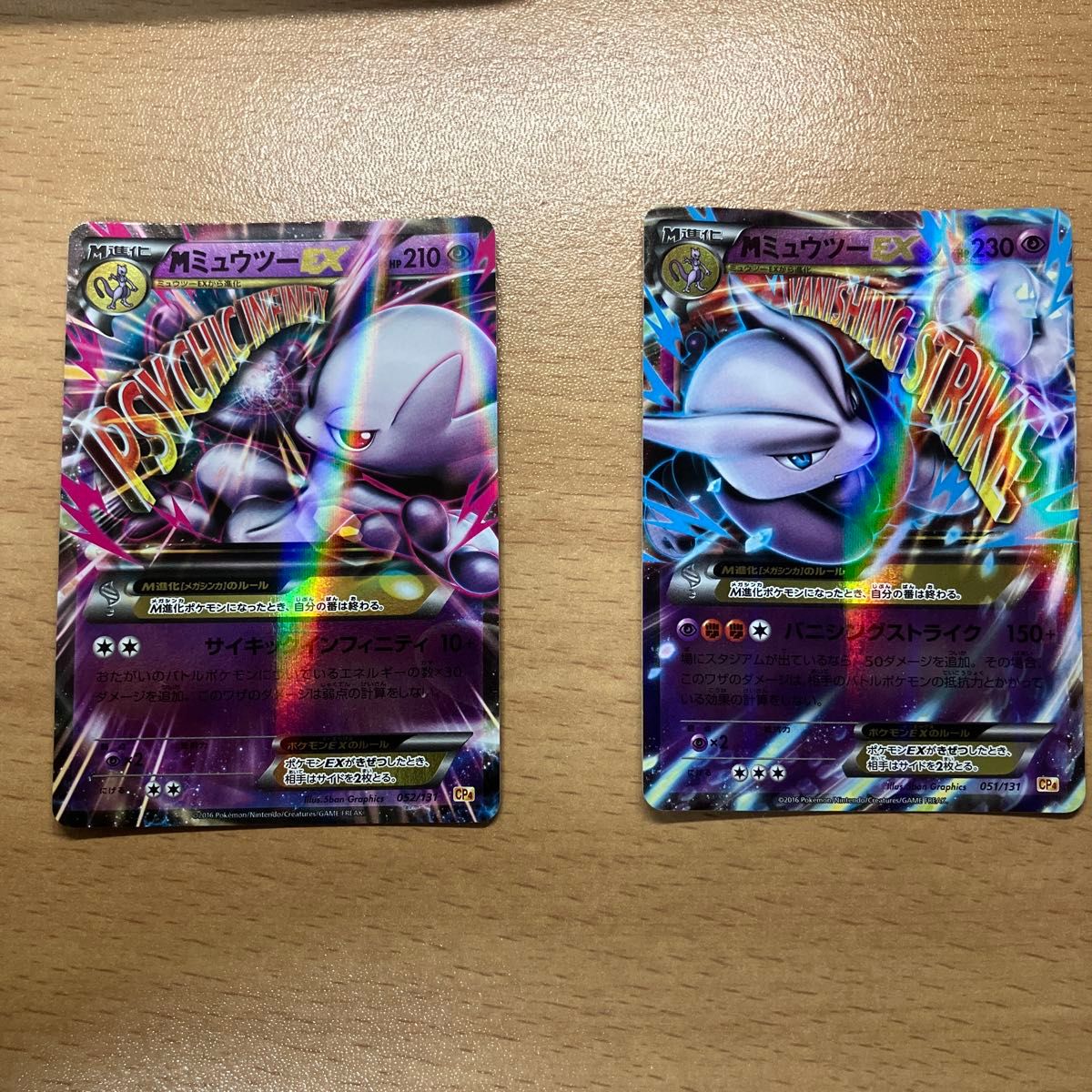 ポケモンカードゲーム メガミュウツー メガフレイザー セット ポケモン