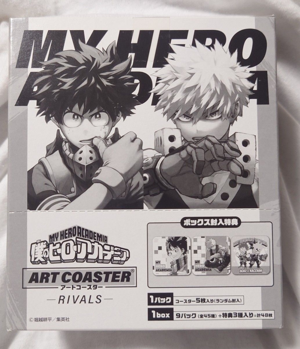 ヒロアカ アートコースター rivals 1BOX レア｜Yahoo!フリマ（旧PayPay