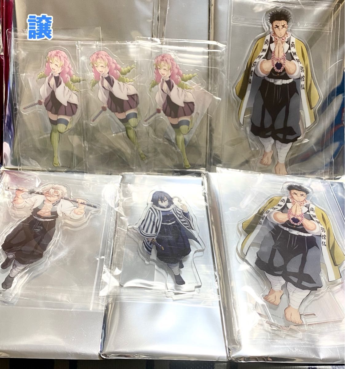 鬼滅の刃 昼下がりの柱たち ランダムアクリルスタンド フルコンプ