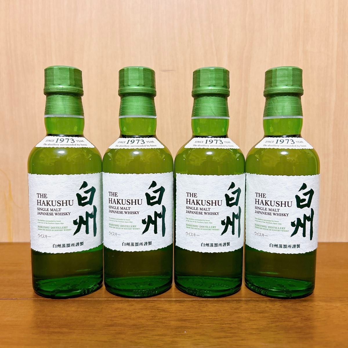 白州 ミニボトル4本 【公式通販】