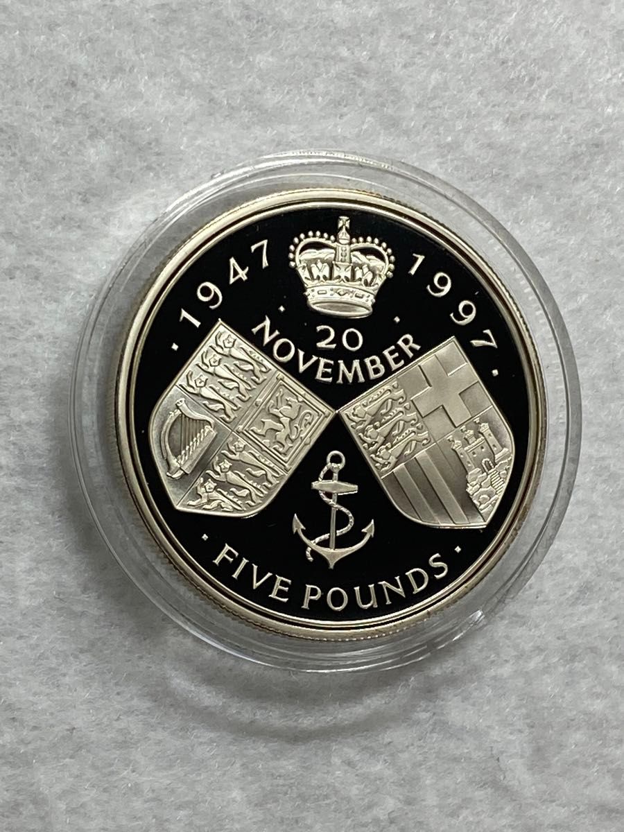 1997年 イギリス 5ポンドプルーフ銀貨 エリザベス女王結婚50周年記念