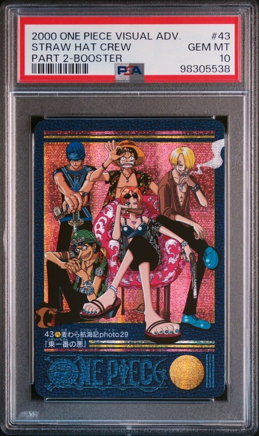 ☆ PSA10 No.43 麦わら航海記Photo29 東一番の悪 ☆ ワンピース ビジュアル