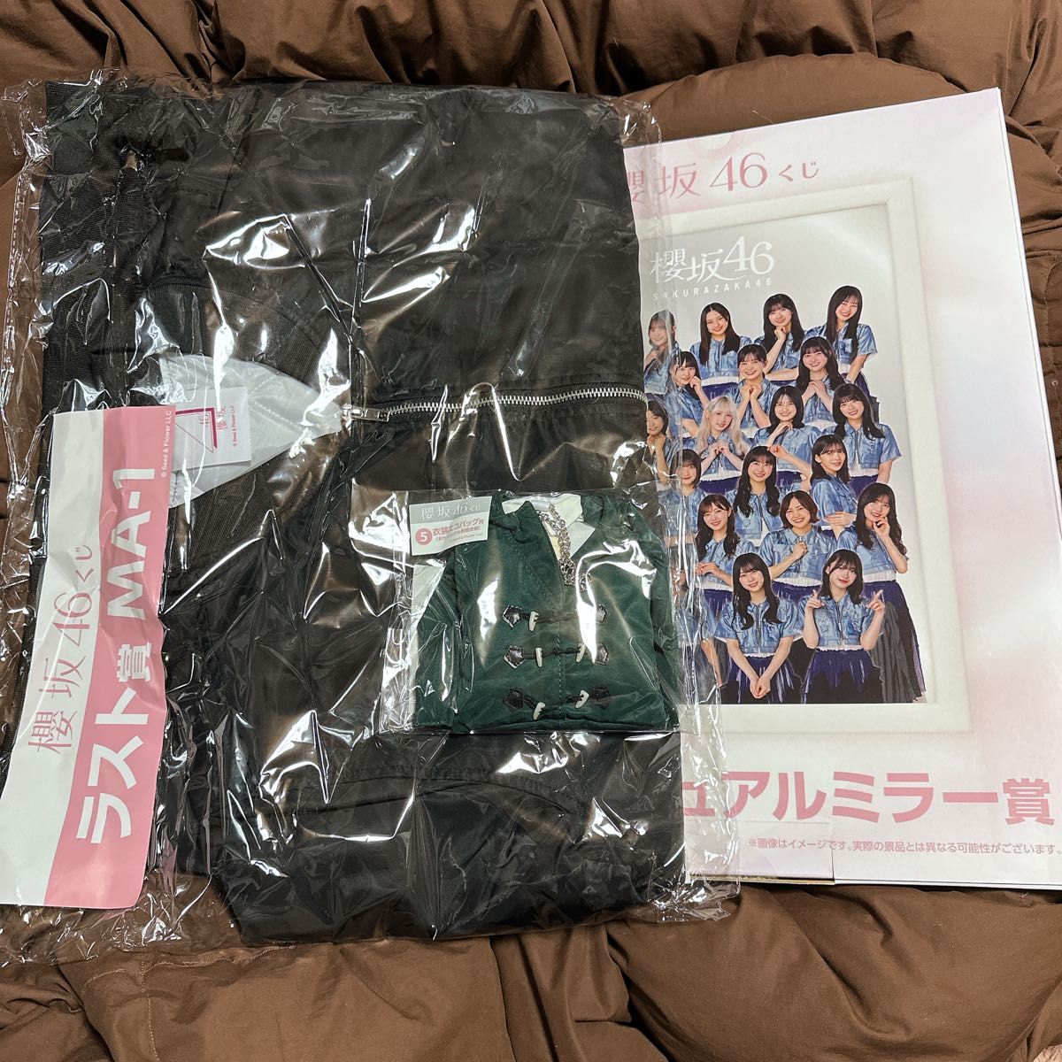 櫻坂46くじラスト賞 We are Buddies ブラック MA-1ジャケット