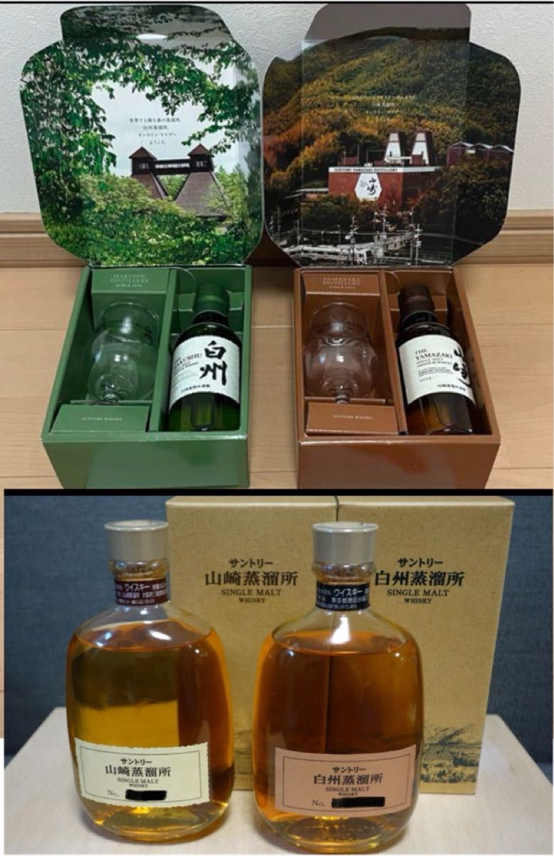 白州 白州蒸溜所限定 5本セット