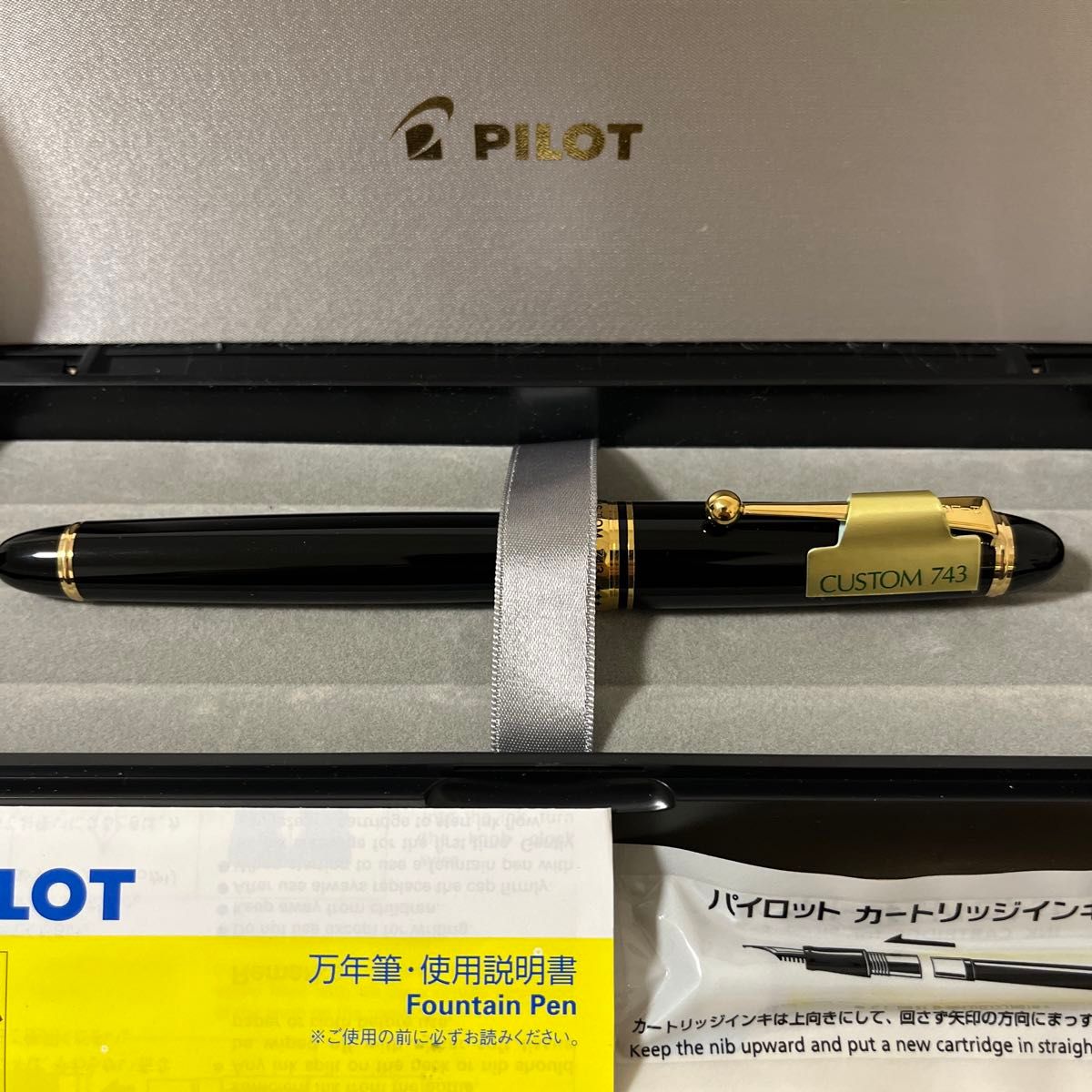 PILOT Custom 743 万年筆 sf お値下げ依頼はコメント下さい