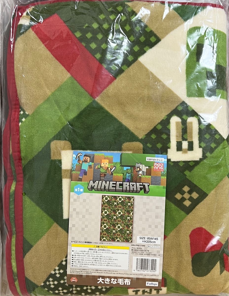 マインクラフト 大きな毛布 マイクラ ブランケット Minecraft｜Yahoo