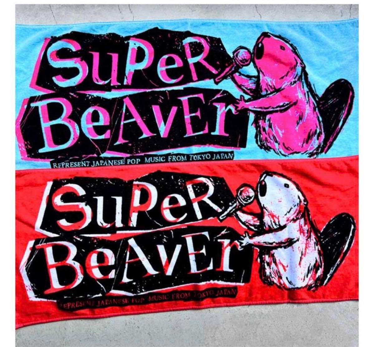 SUPER BEAVER タオル ツーツーウラウラ ビーバー スーパービーバー