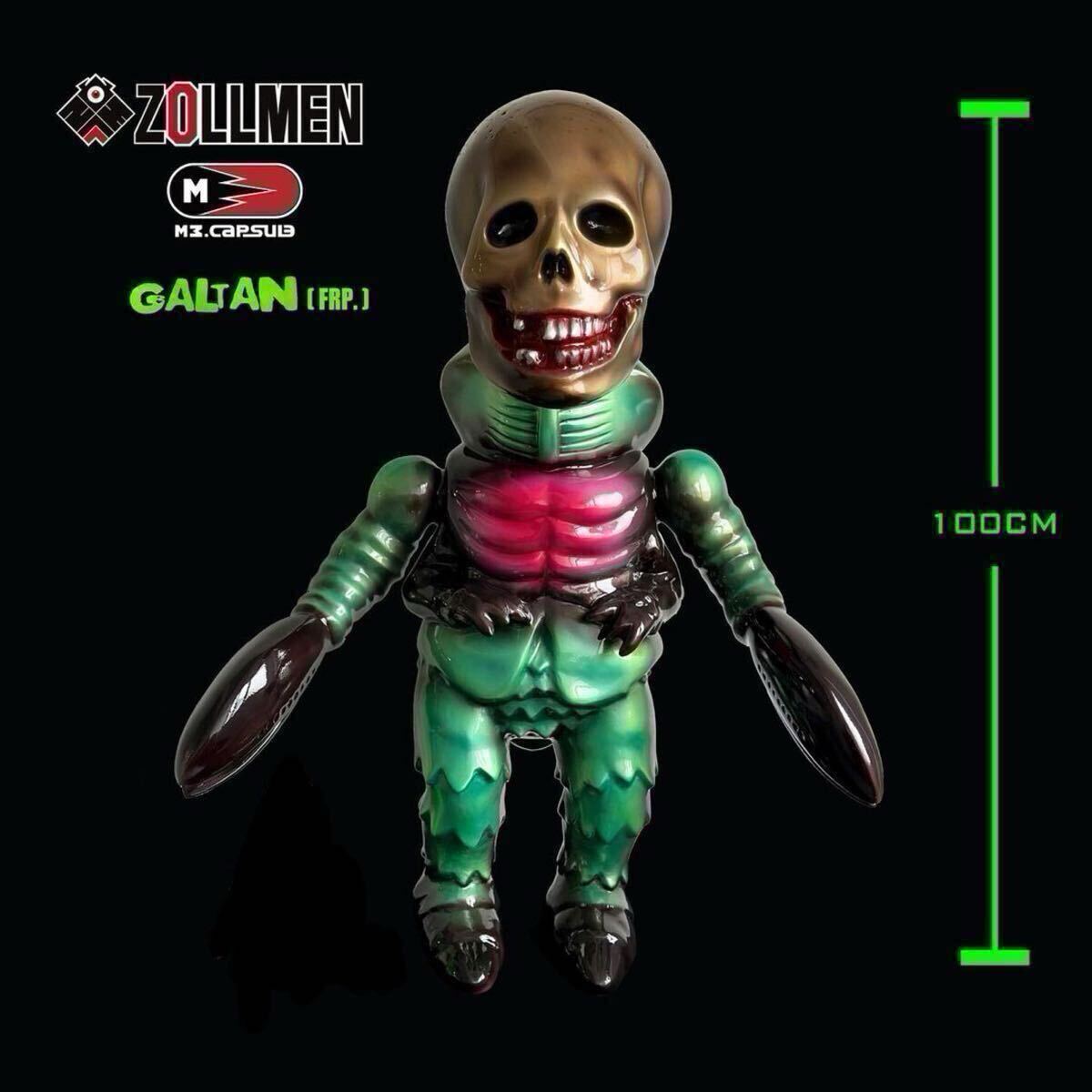 Yahoo!オークション - ZOLLMEN GALTAN FRP 100cm ゾルメン ガルタン ソ