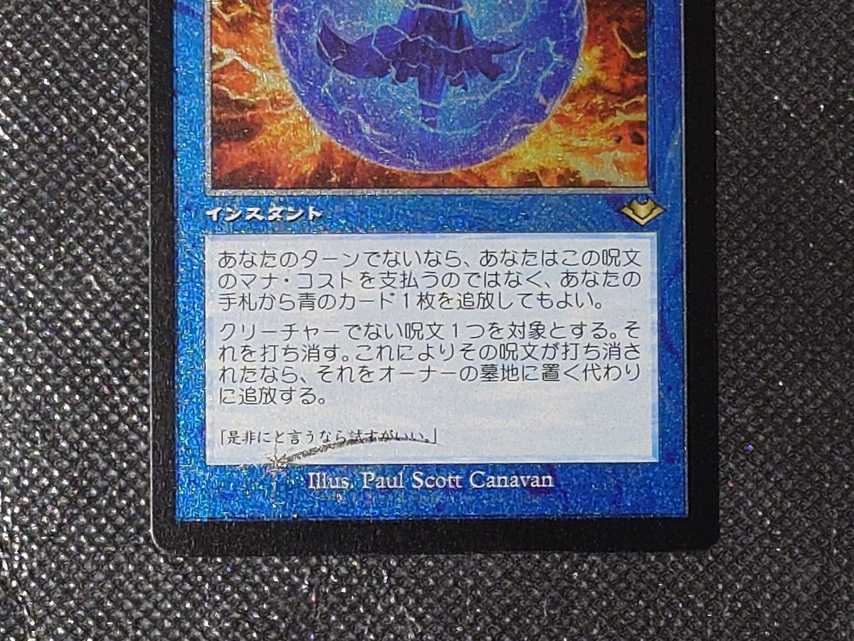 否定の力日本語3枚