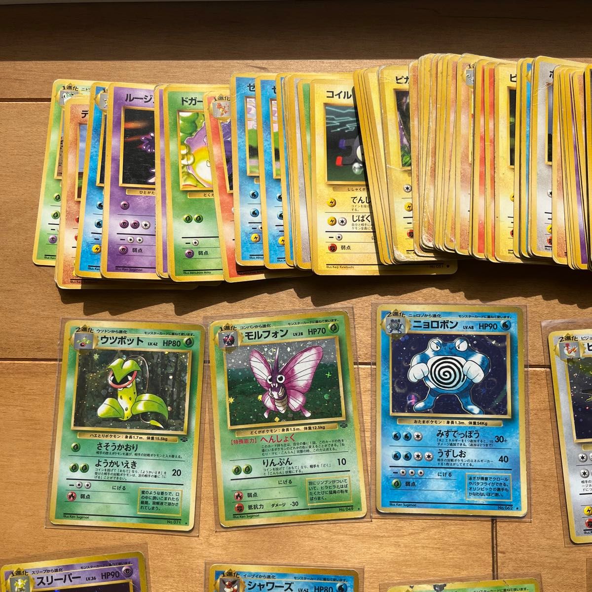 ポケットモンスター旧裏⭐︎カード纏め売りセット クリアランス キラ70
