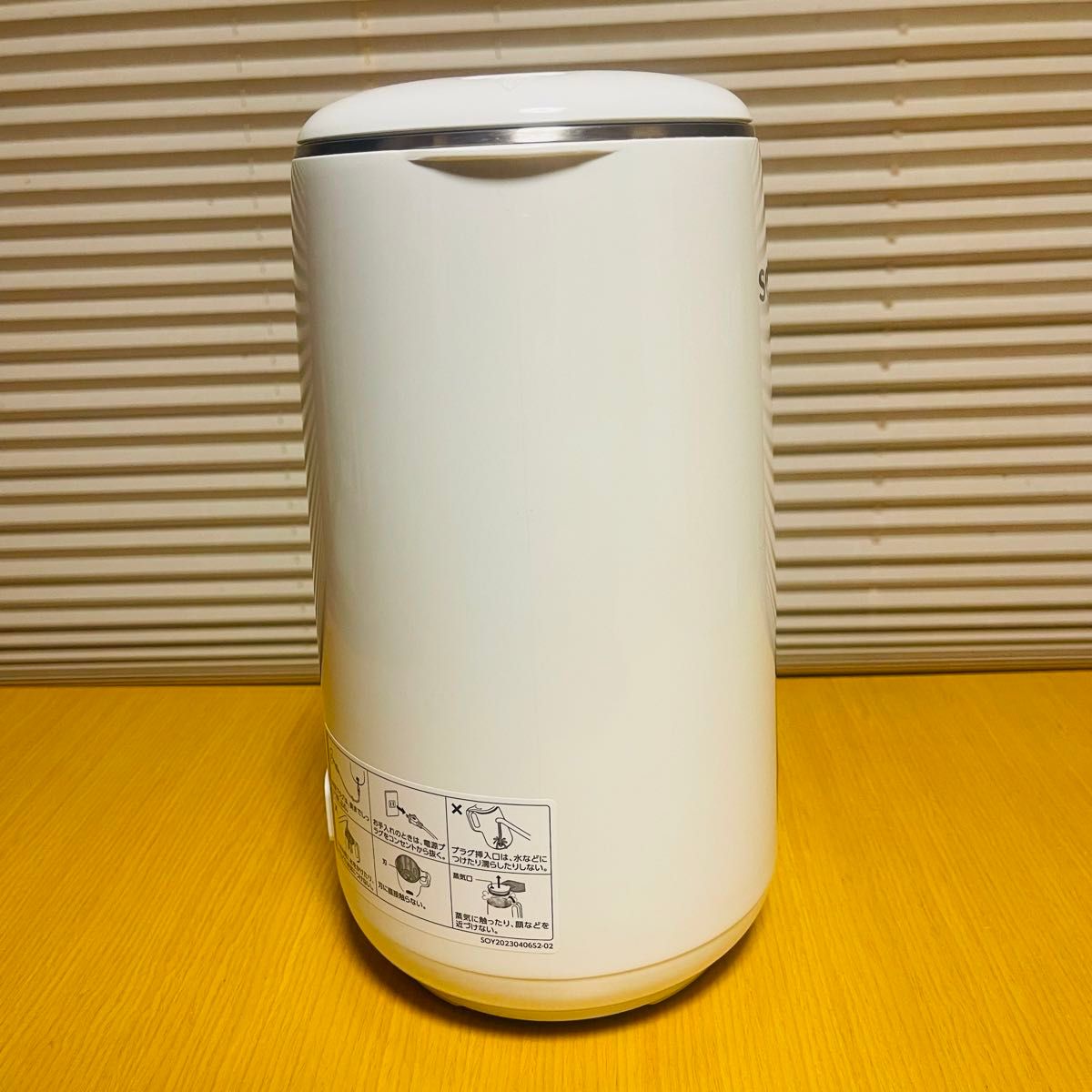 新品・未使用】Shop Japan 完全豆乳メーカー ソイリッチ SOY RICH