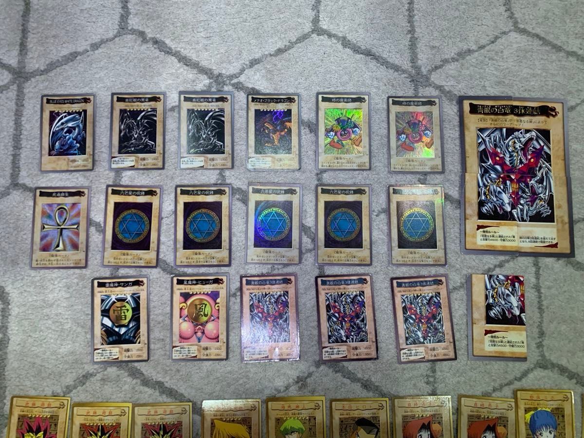 遊戯王 鑑定品 25枚セット ars/psa/バンダイ版