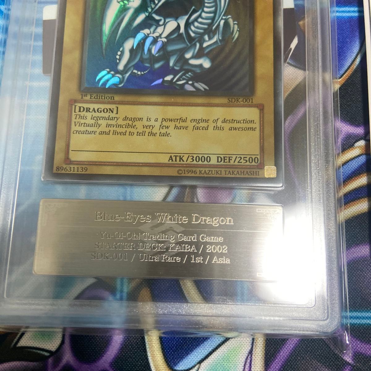 希少 ARS10 青眼の白龍 旧アジア 1st ウルトラレア 遊戯王 希少 ARS10