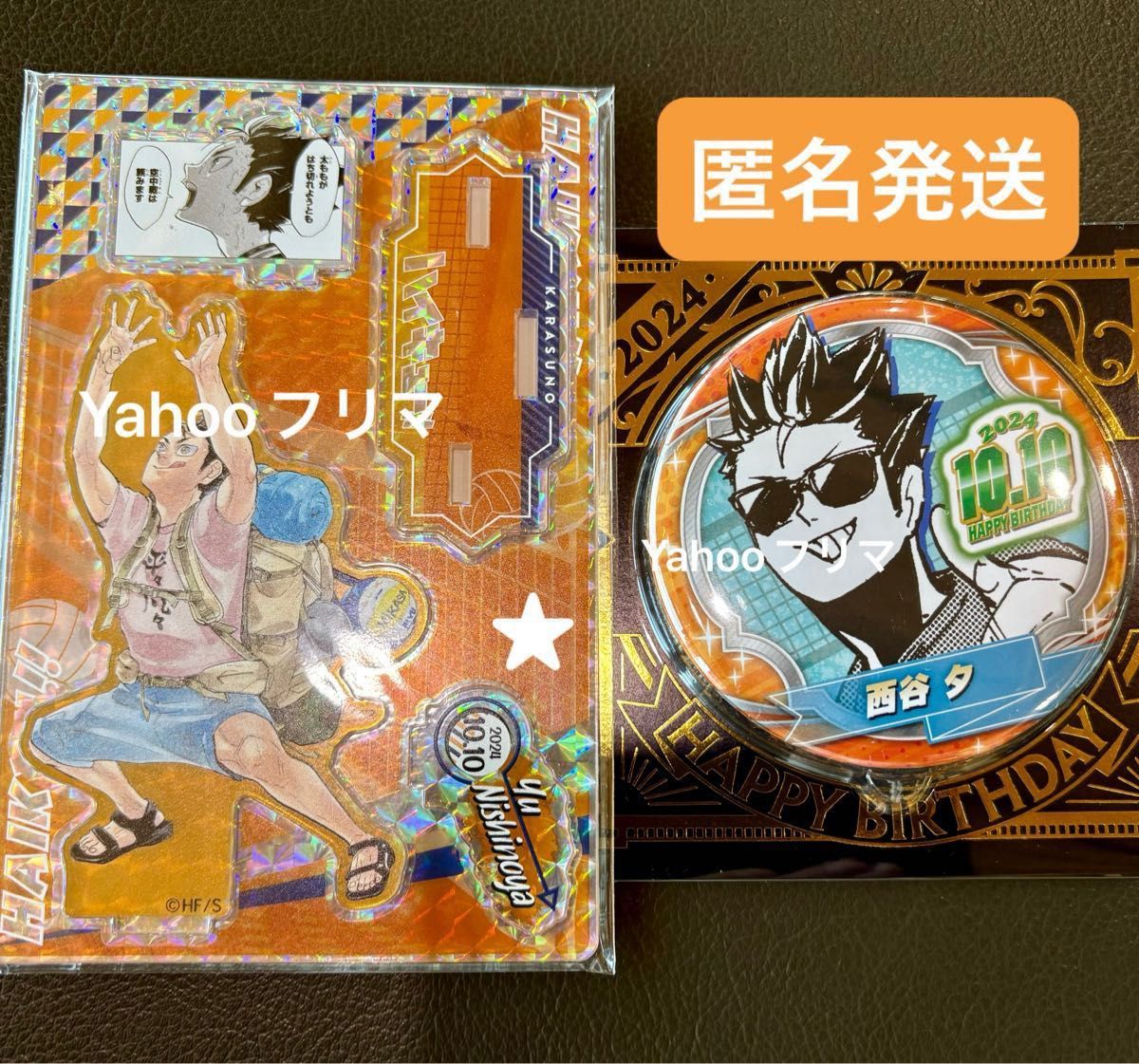 ⑦a.ハイキュー ジオラマフィギュア バースデー缶バッジ まとめ売り 52