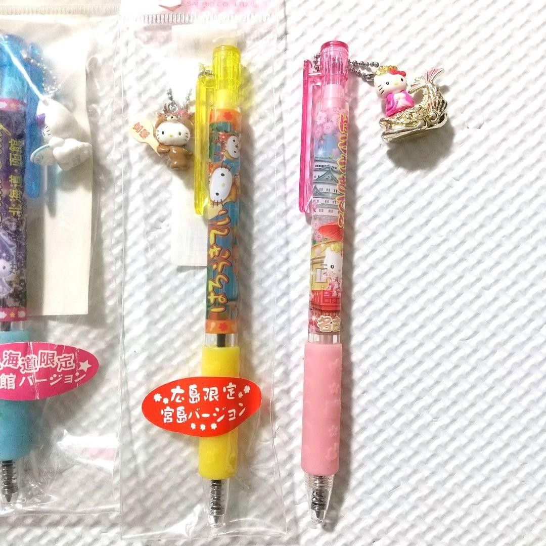 年代物レア 新品未開封3本+1本 ハローキティ 日本各地ご当地ボールペン