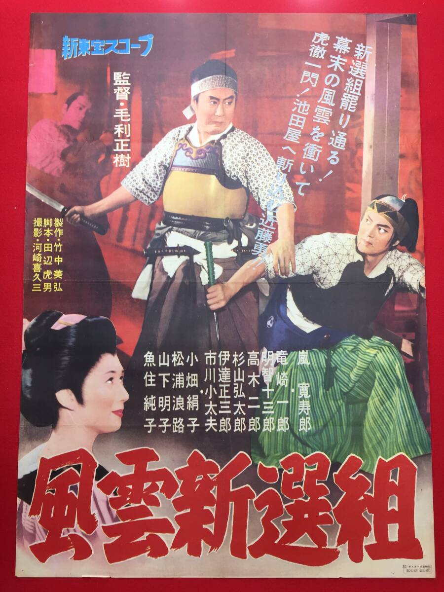 80年代☆昭和レトロ☆ビンテージ☆STAR CASE NY カクテル バトラー