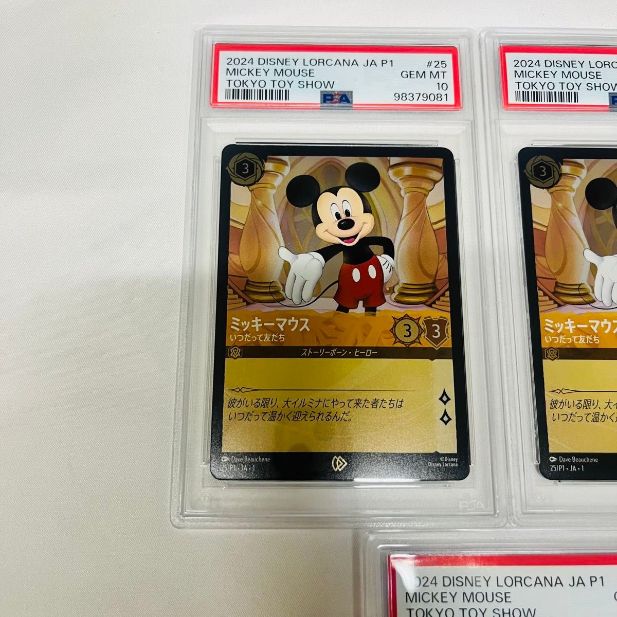 LORCANA ロルカナ プロモカード サイン PSA10