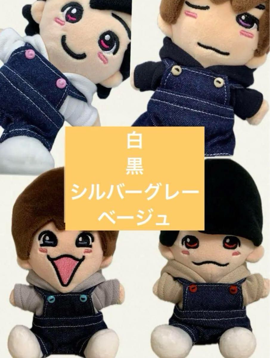 ちびぬいちゃんのパーカー&オーバーオール 1543 ちびぬいちゃんの