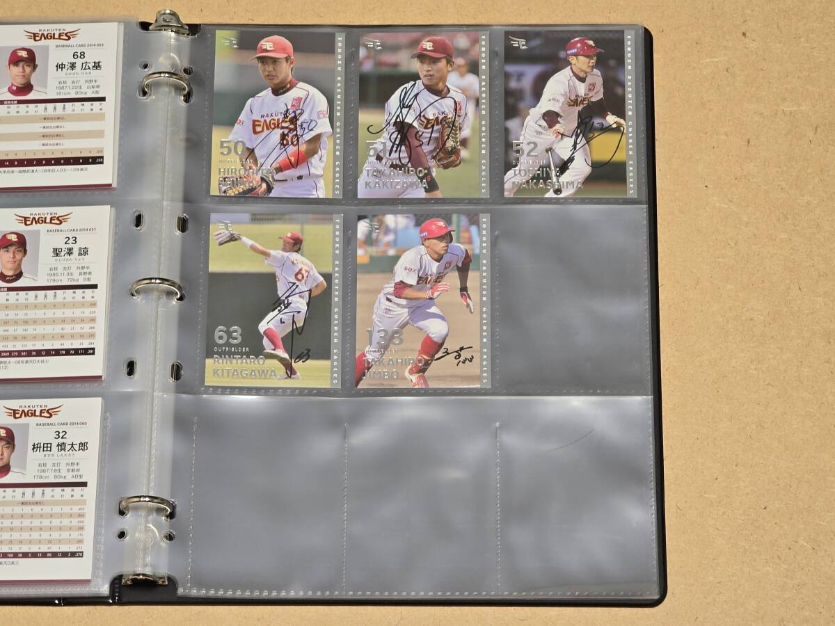 す*す様 楽天イーグルス 楽天イーグルス 2014 全選手直筆サイン入り