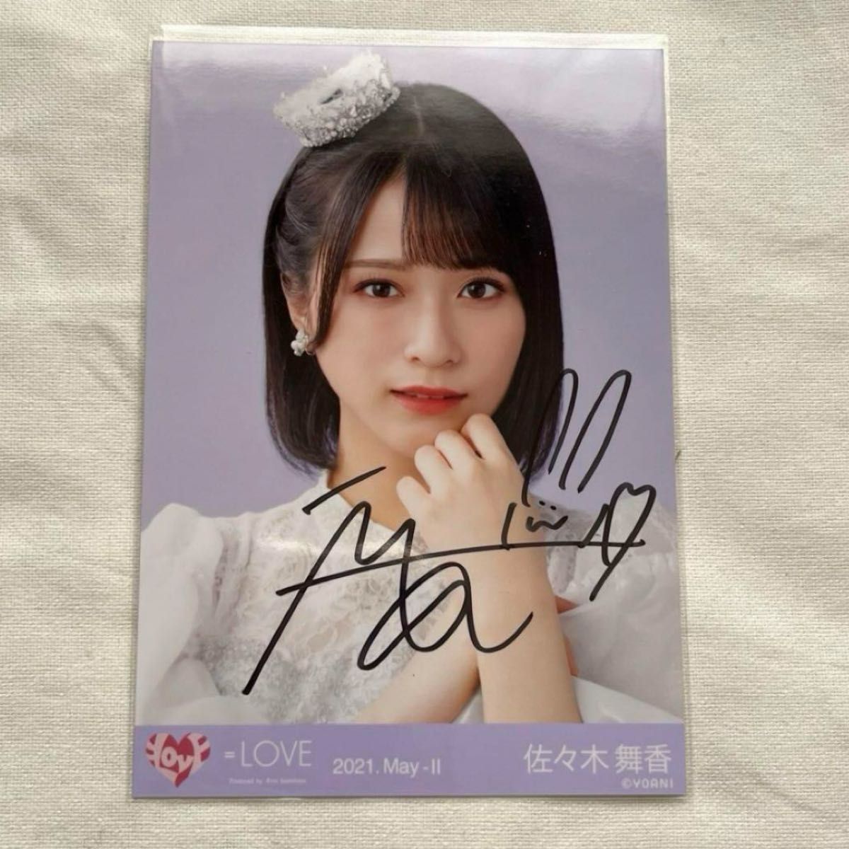 佐々木舞香 直筆 佐々木舞香 直筆