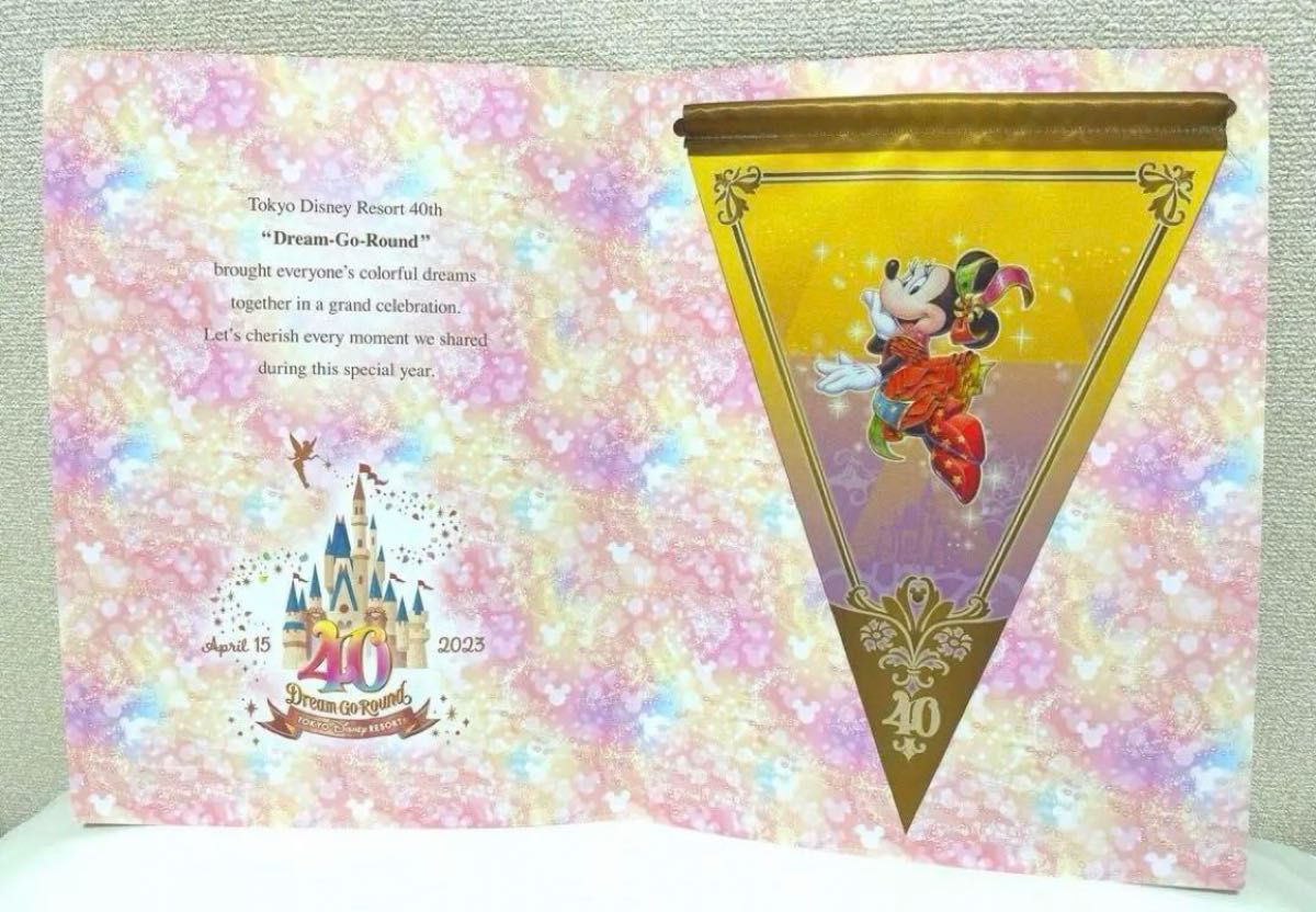 ディズニー40周年タペストリーガーランドミニーデイジーミニーマウス