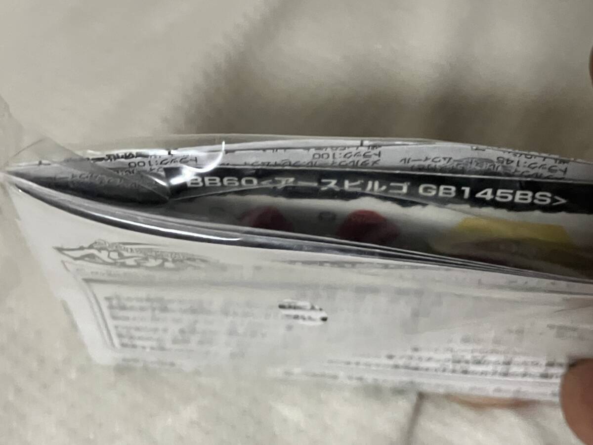 ランダムブースターVOL 4 アースビルドGB145BS レア メタルファイト