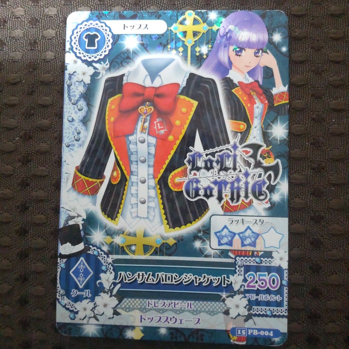 旧アイカツカード 氷上スミレ ハンサムバロンコーデ 2枚セット｜Yahoo
