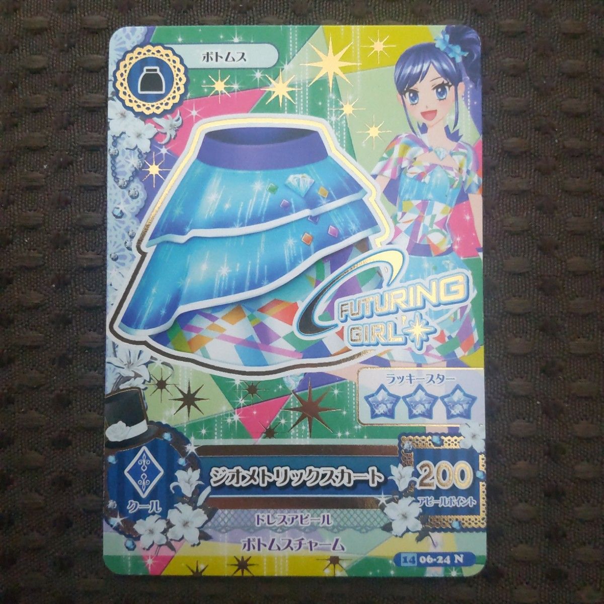 アイカツカード ノーマル(1枚200円5枚～) アイカツカード ノーマル