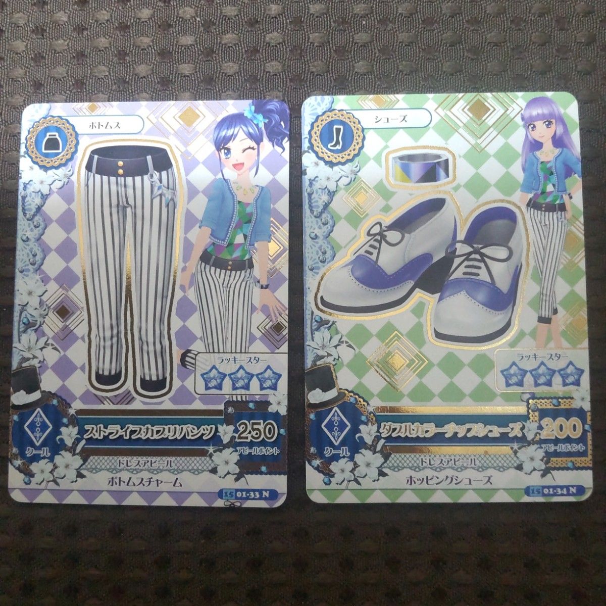 旧アイカツカード パンツ×1・シューズ×1 2枚セット｜Yahoo!フリマ