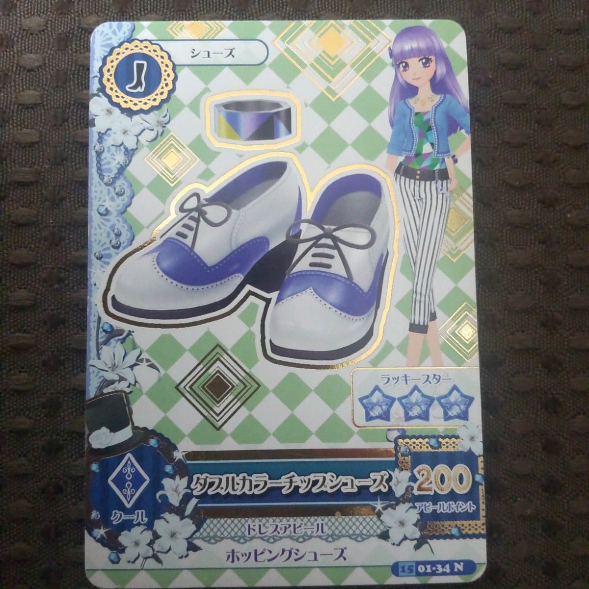 旧アイカツカード パンツ×1・シューズ×1 2枚セット｜Yahoo!フリマ