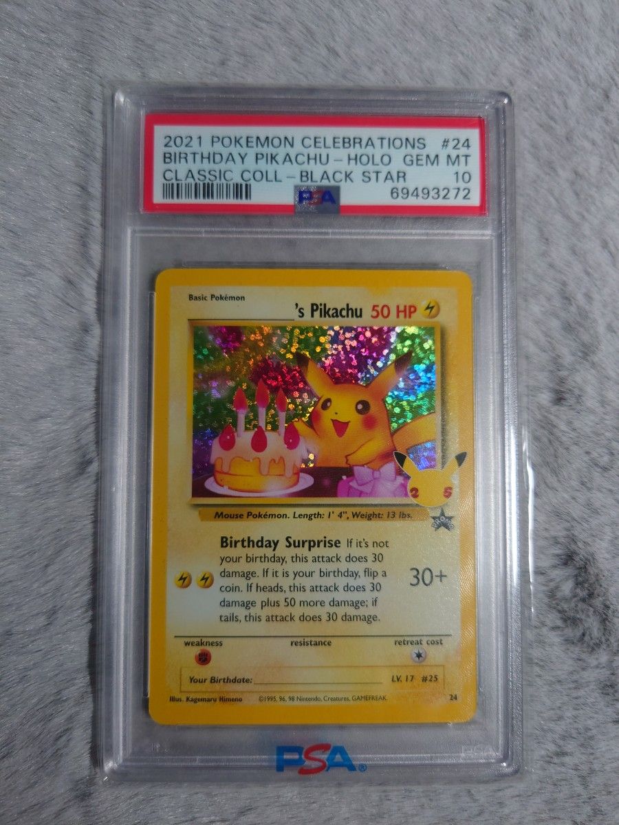 ポケモンお誕生日ピカチュウPSA 10