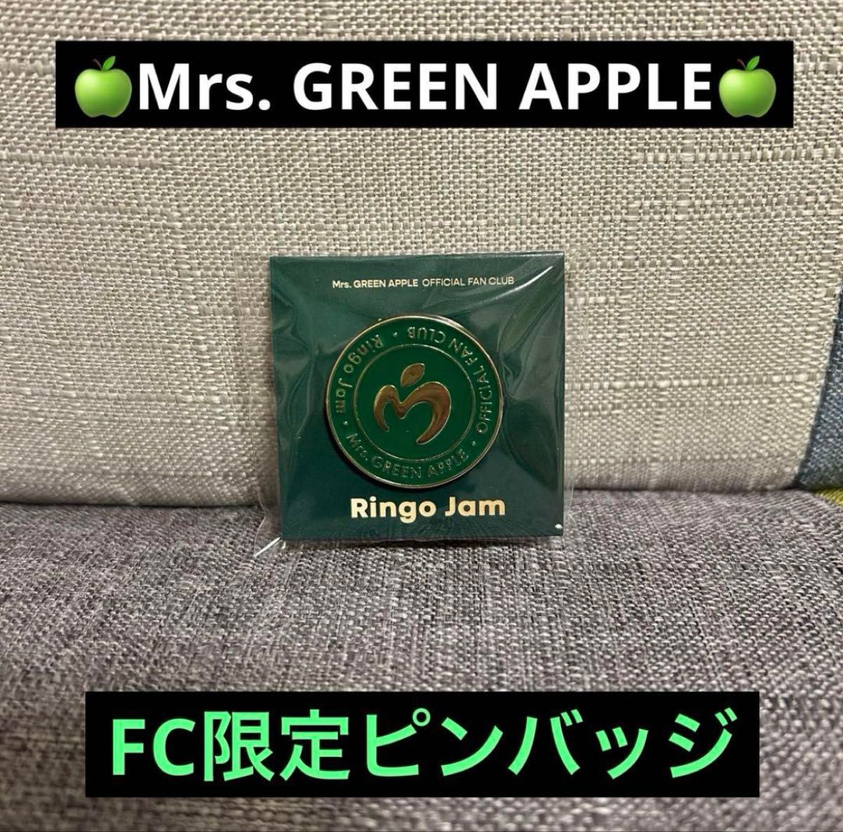 値下げ】Mrs.GREEN APPLE FC 会員特典 ピンバッジ 最終値下げMrs