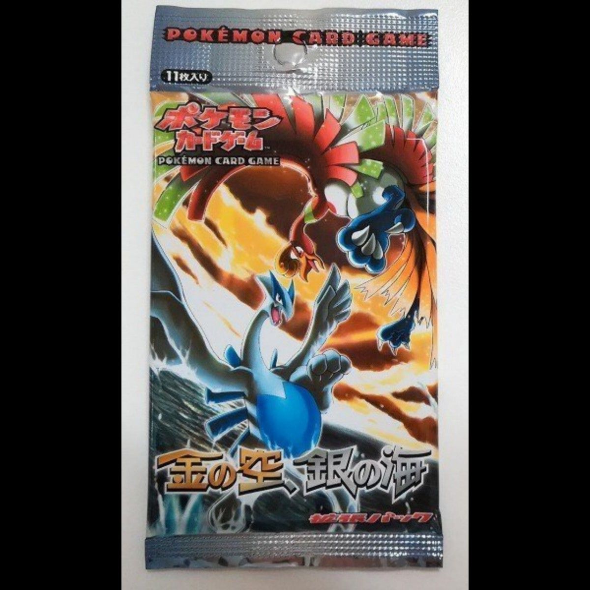 エーフィex ☆ 拡張パック 金の空、銀の海 041/106 2025年最新】