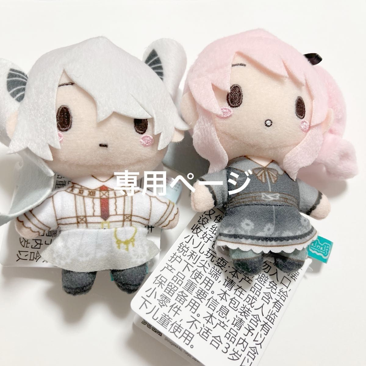 プロセカ はぴこれ 暁山瑞希 A賞ぬいぐるみマスコット B賞アクリル