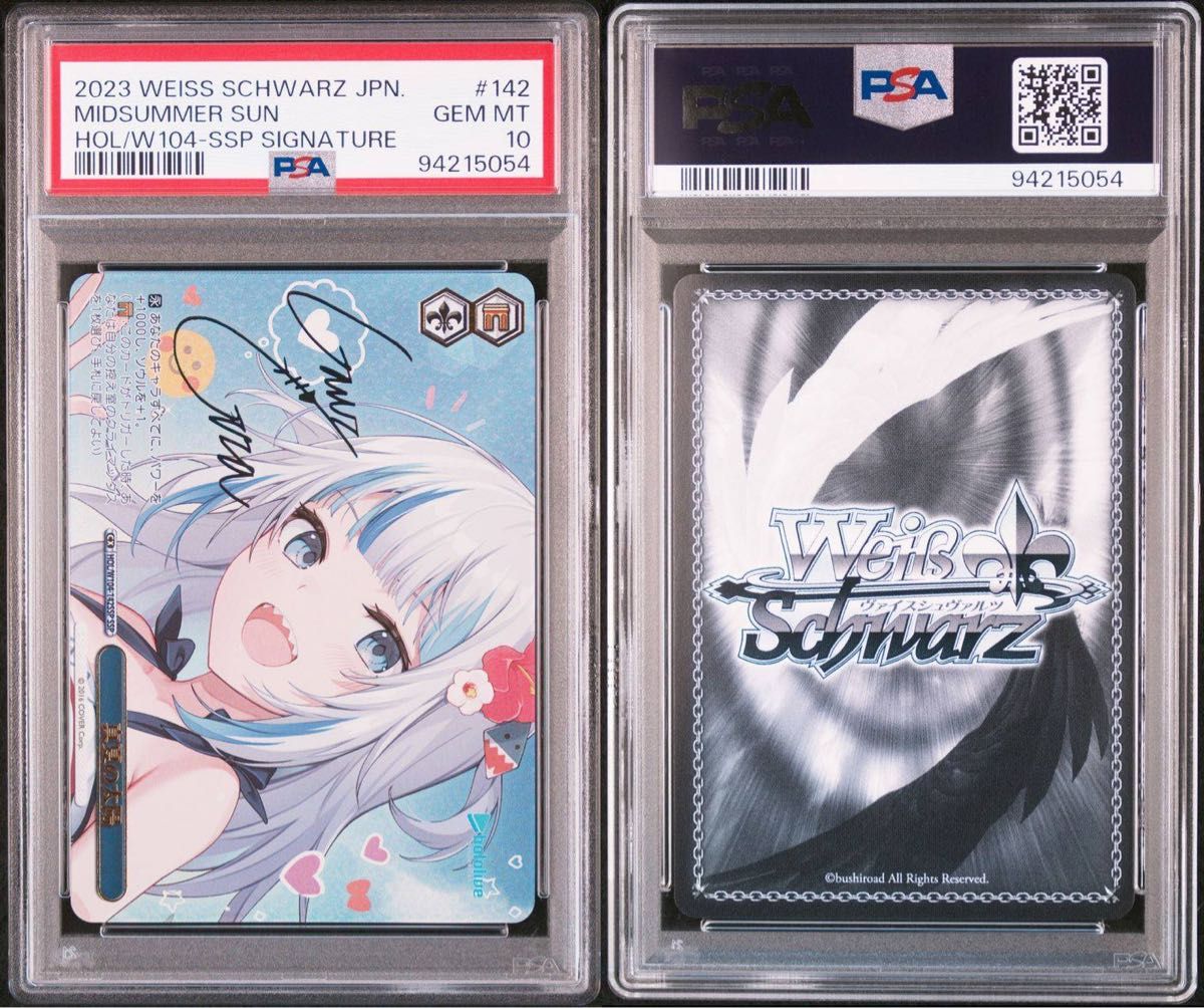 PSA10 ヴァイスシュバルツ いいねがもらえる写真講座 花巻乙和 【公式