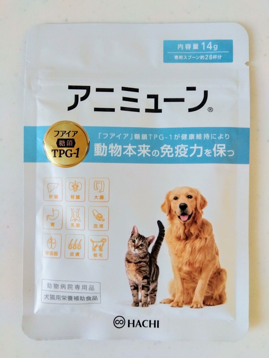 アニミューン 14g×3袋 【公式通販】