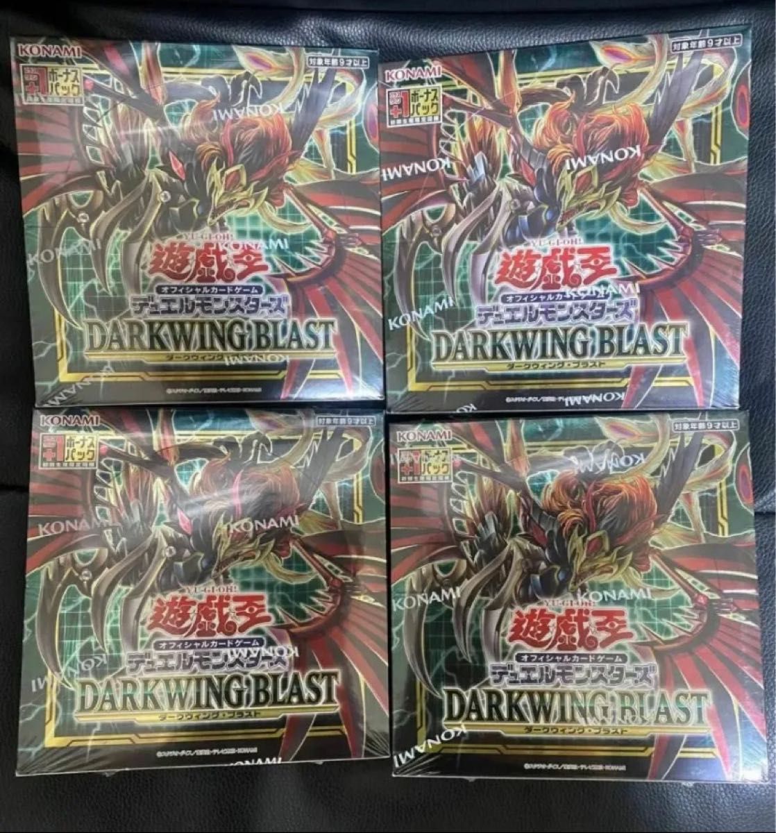 遊戯王OCG DARKWING BLAST ボックス 4個セット