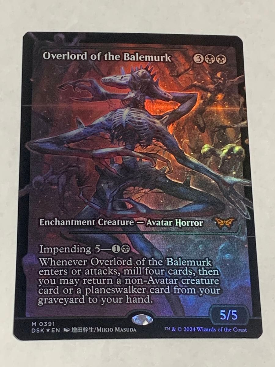 ベイルマークの大主/Overlord of the Balemurk 2枚セット ミントモール