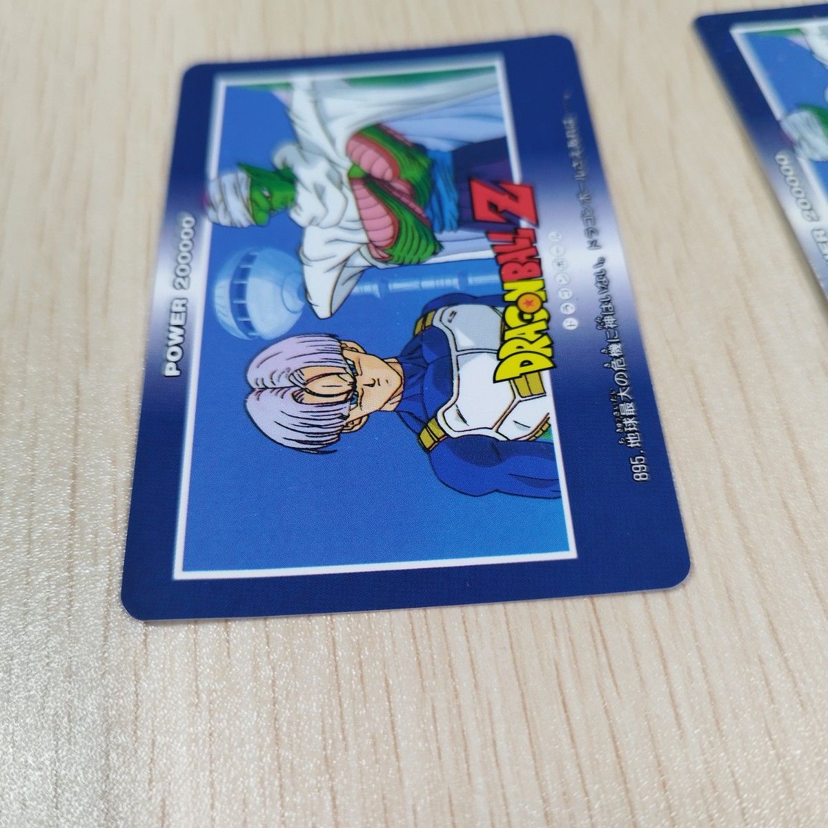 レア 当時物ドラゴンボールZ アマダ製コレクションファイル