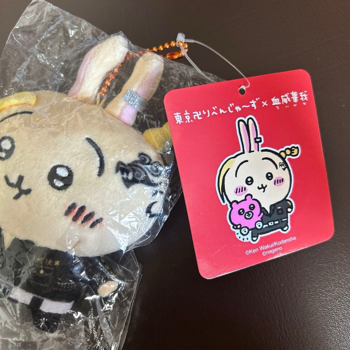 ちいかわ 東京リベンジャーズ うさぎ ぬいぐるみ ちいリベ ドラケン