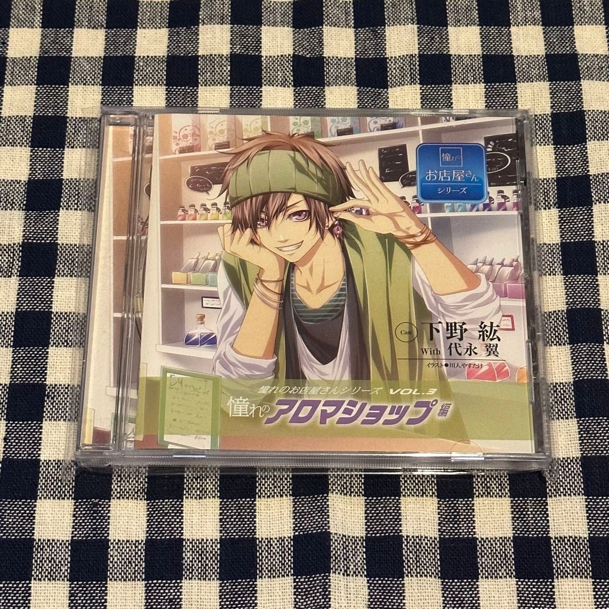 Maki下野紘関連CD Maki下野紘関連CD アルバム】下野紘/Color of Life