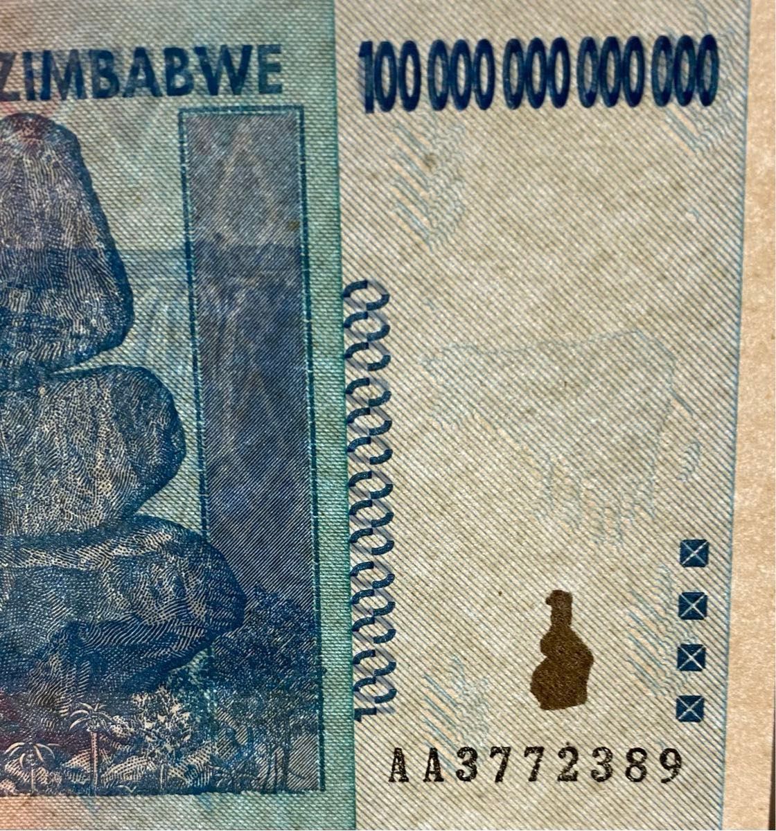 ジンバブエドル 本物 100兆紙幣 未使用｜Yahoo!フリマ（旧PayPayフリマ）