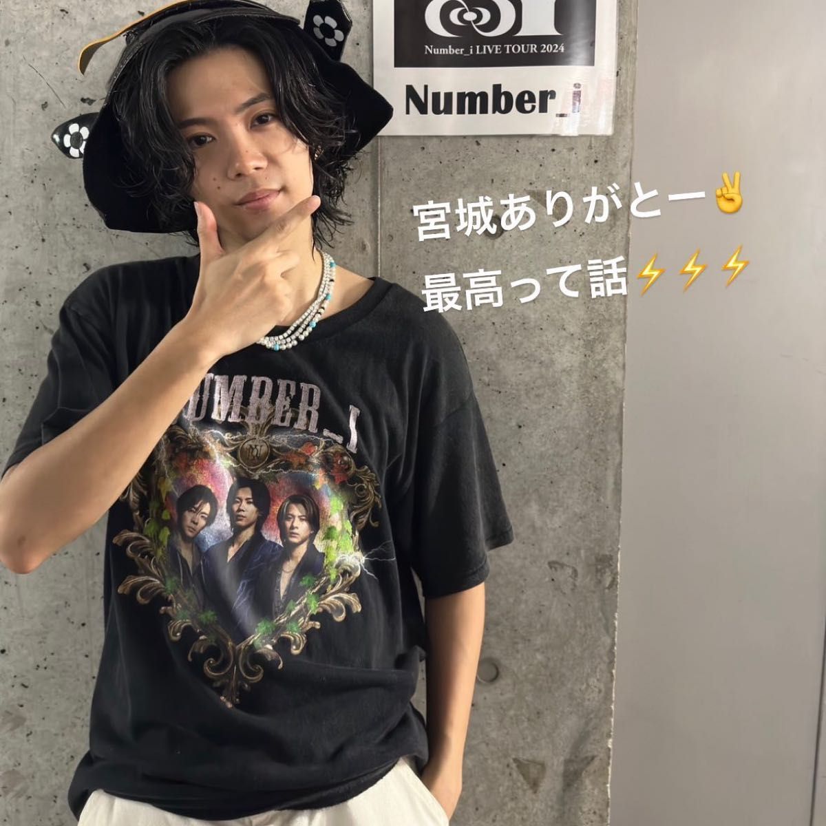 Number_i ナンバーアイ LIVE TOUR 2024 No I Tシャツ｜Yahoo!フリマ
