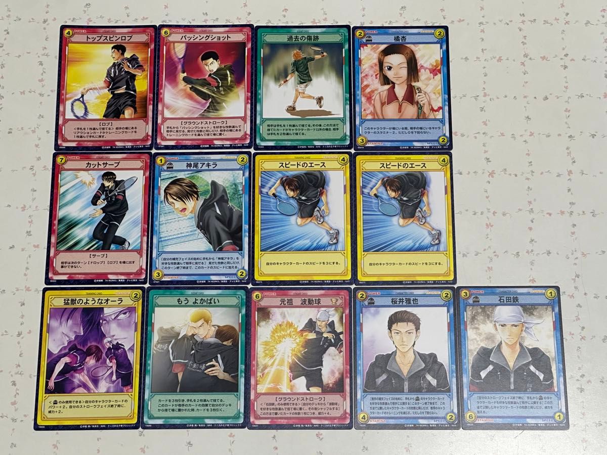 テニスの王子様 初期 テニプリトレカ 67枚セット テニスの王子様