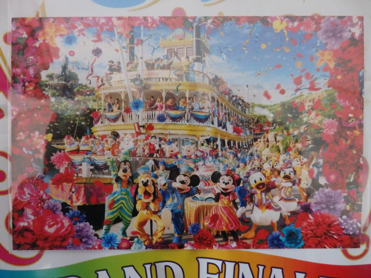 Imagining the Magic イマジニングザマジック ジグソーパズル