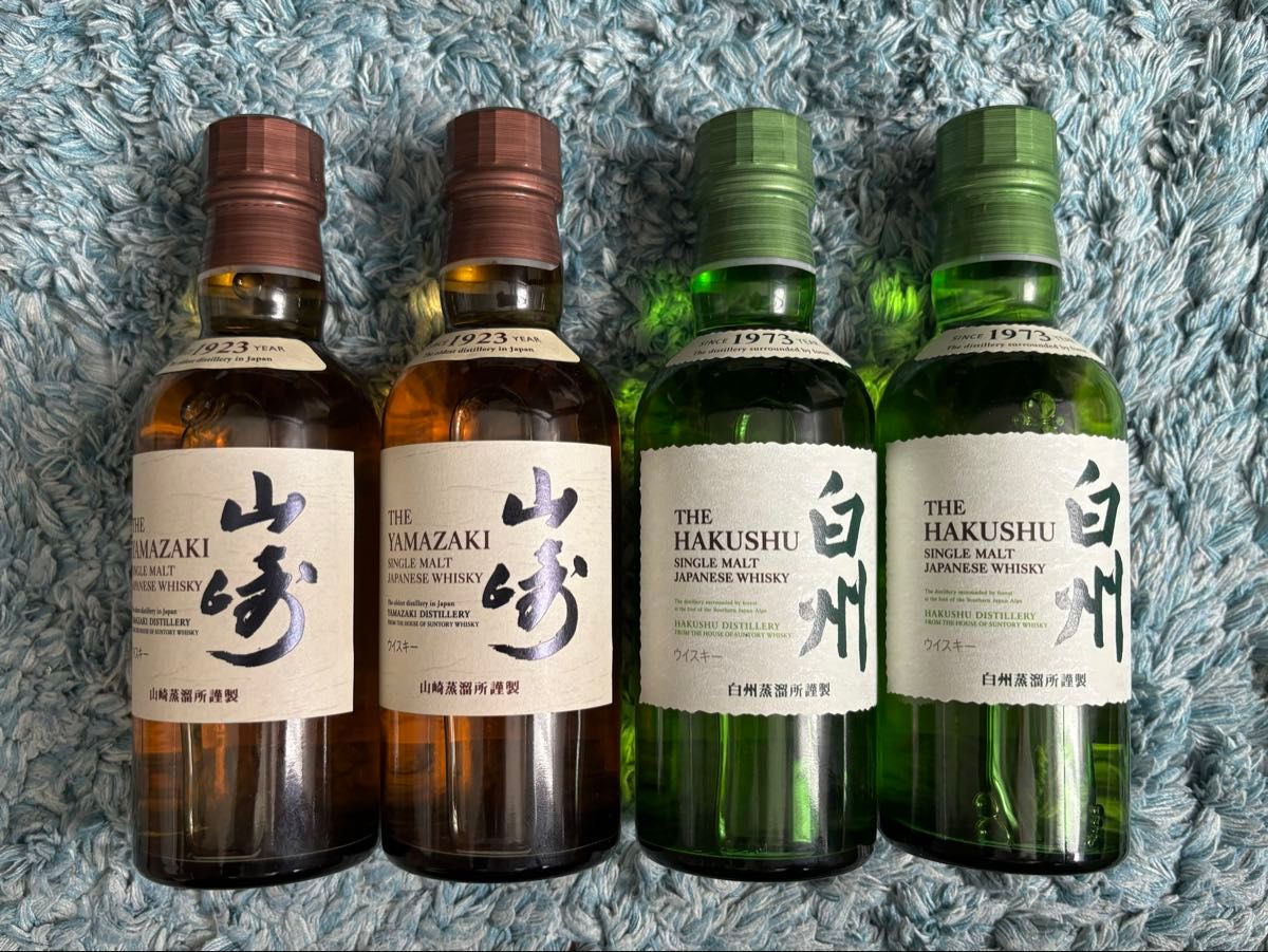 山崎 1923年 & 白州 1973年 ウイスキーセット