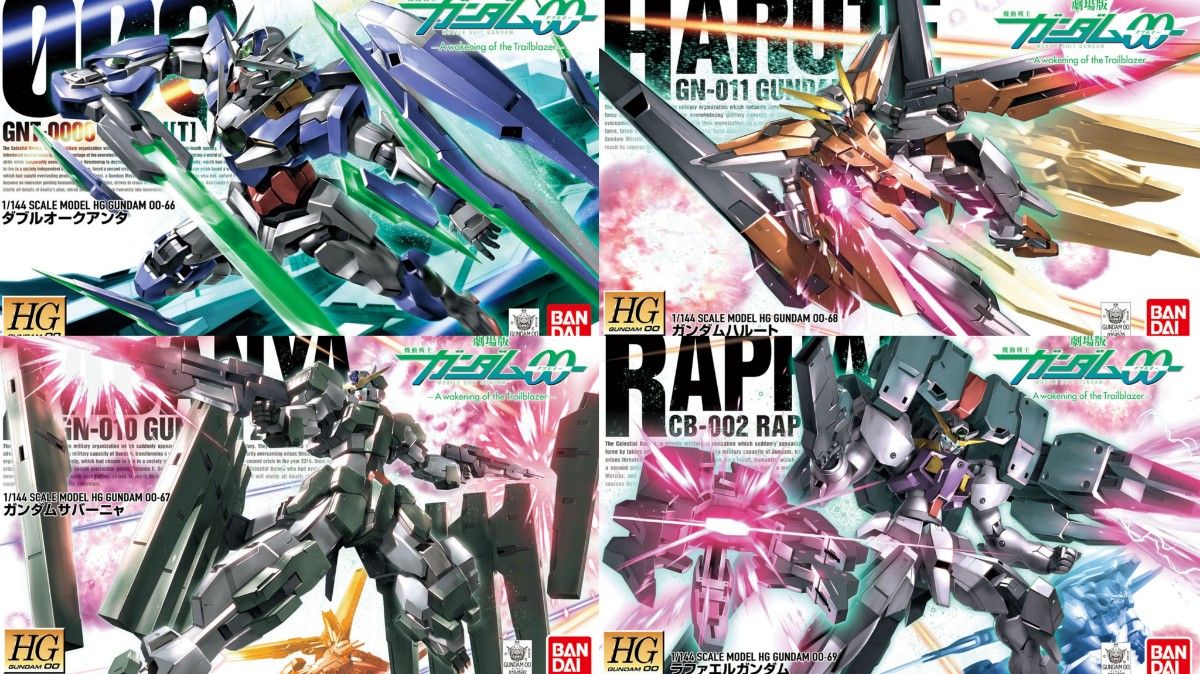 専用出品） HG ダブルオークアンタ、ハルート、サバーニャ、ラファエル